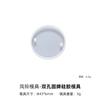 Molde de Resina Epoxi DIY Carrillón de Viento Molde de Silicona Libélula Mariposa Sol Luna Estrella Círculo Hada Plato Redondo Árbol