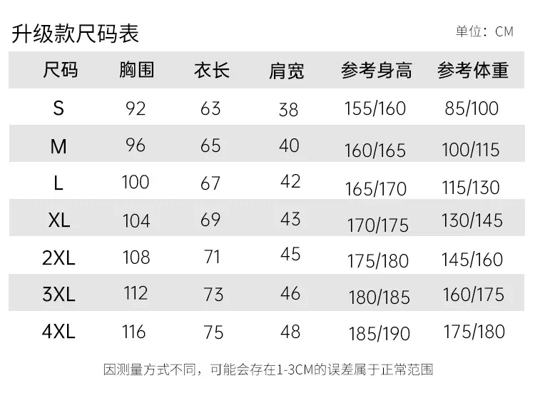 2909尺码
