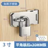 Hebilla de Cierre de Acero Inoxidable 304 Hebilla de Puerta Cerradura de Puerta Estilo Antiguo Candado Puerta Placa de Bloqueo para Puerta de Gabinete de 90 Grados Cerradura de Puerta de Madera Pestillo de Perno Perno de Puerta