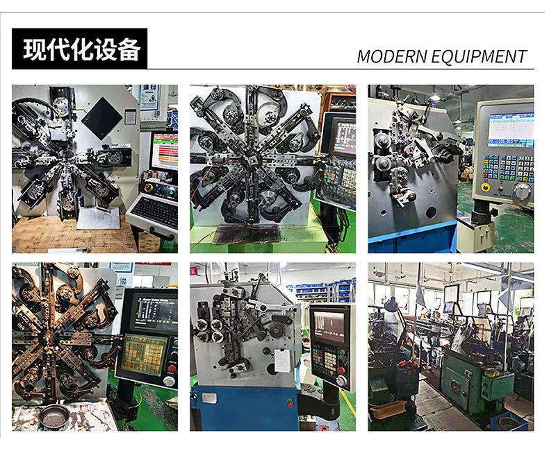 压缩弹簧内页调整_12