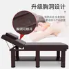 Cama de Massagem Dobrável de Medicina Tradicional Chinesa, Cama de Massagem para Casa, Cama de Fisioterapia com Furos, Cama Bordada para Moxabustão e Remoção de Cera de Ouvido, Cama de Beleza para Salão de Beleza