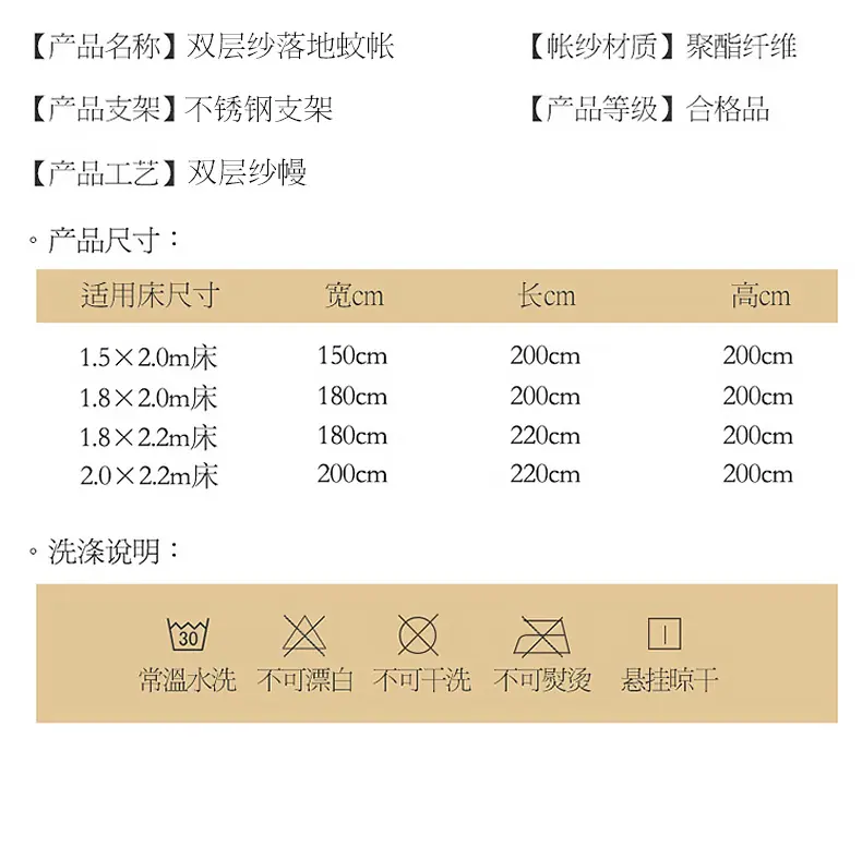 典雅-蚊帐_16.jpg