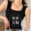 Camisole de Outono e Inverno Yu Zhaolin para Mulheres com Lindo Design nas Costas, Top Regata Quadrado Integrado com Costas Nadador, Bojos e Forro de Algodão