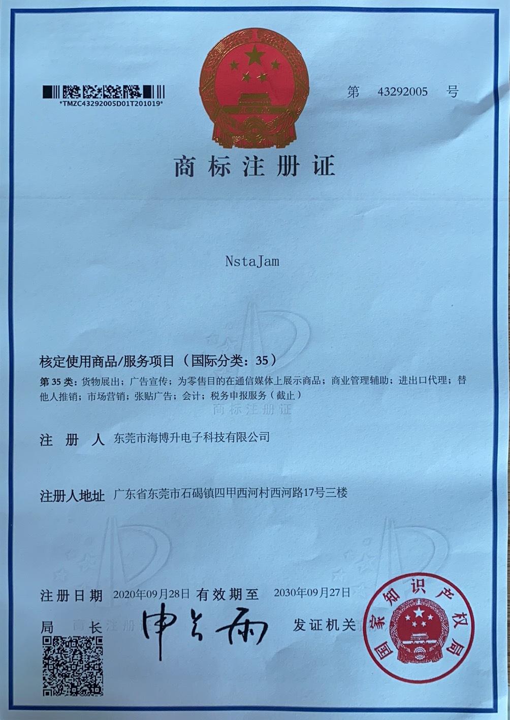 c481036cdda6d47b7d0ed7bbc103ef