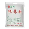 Farinha de Sorgo 5kg Farinha de Peixe em Escamas de Superfície Vermelha, Farinha de Trigo Sarraceno de Grãos Mistos, Farinha de Ervilha de Grãos Grossos 1.5kg Superfície Vermelha 2.5kg Zhaoguan