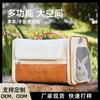 Bolso de Mano Multifuncional para Mascotas Bolso de Hombro Perro Gato Bandolera Bolsa de Viaje para Mascotas Bolsa para Mascotas Conejo Salir Bolsa de Transporte