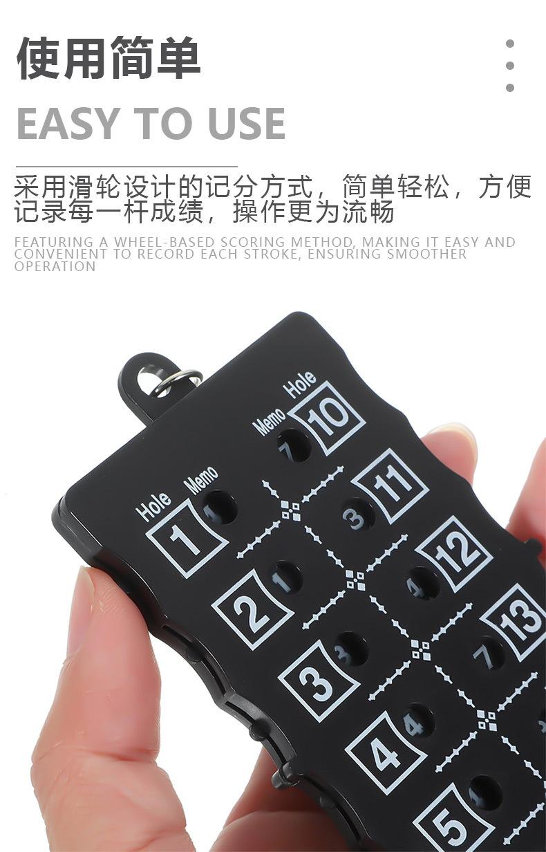 高尔夫条形计分器 (4).jpg?x-oss-process=image/format,png