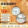 Termómetro e higrómetro de sauna de pared, acero inoxidable con ribete dorado, control dual de temperatura, termómetro para sala de vapor resistente a altas temperaturas