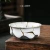 Taza de Té Estilo Japonés Zhiye Quemada Hecha a Mano Horno Ru Taza Maestra de Ágata Gres Set de Té Kung Fu Taza de Cerámica Taza de Degustación