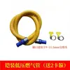 Tubería de Gas Blindada, Tubo Blindado, Manguera Flexible Recubierta de Metal, Certificación 3C, Nuevo Estándar Nacional Gb44017-2024, Tubería Anti-Mordedura de Rata