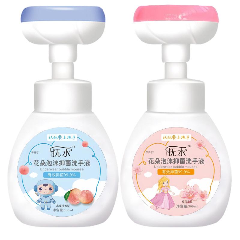两瓶两泵