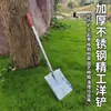 Pala para Carbón de Acero Inoxidable, Pala de Jardín para Exteriores, Pala para Cenizas y Escoria, Pala Pequeña Agrícola, Pala para Plantar Flores en Casa, Pala para Playa