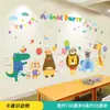 Decoración de tablero de anuncios para el aula lista de la gloria diseño de aula de jardín de infantes pegatinas de pared rincón sanitario del estudiante no tejido bricolaje