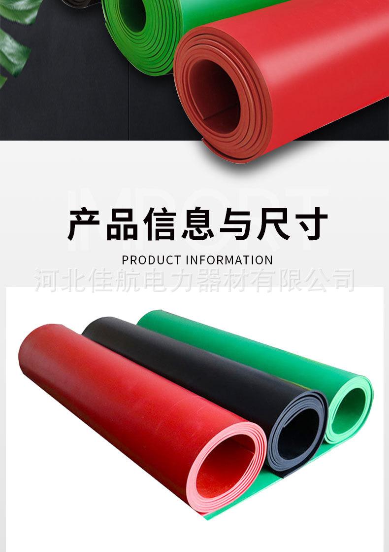 胶板详情_03