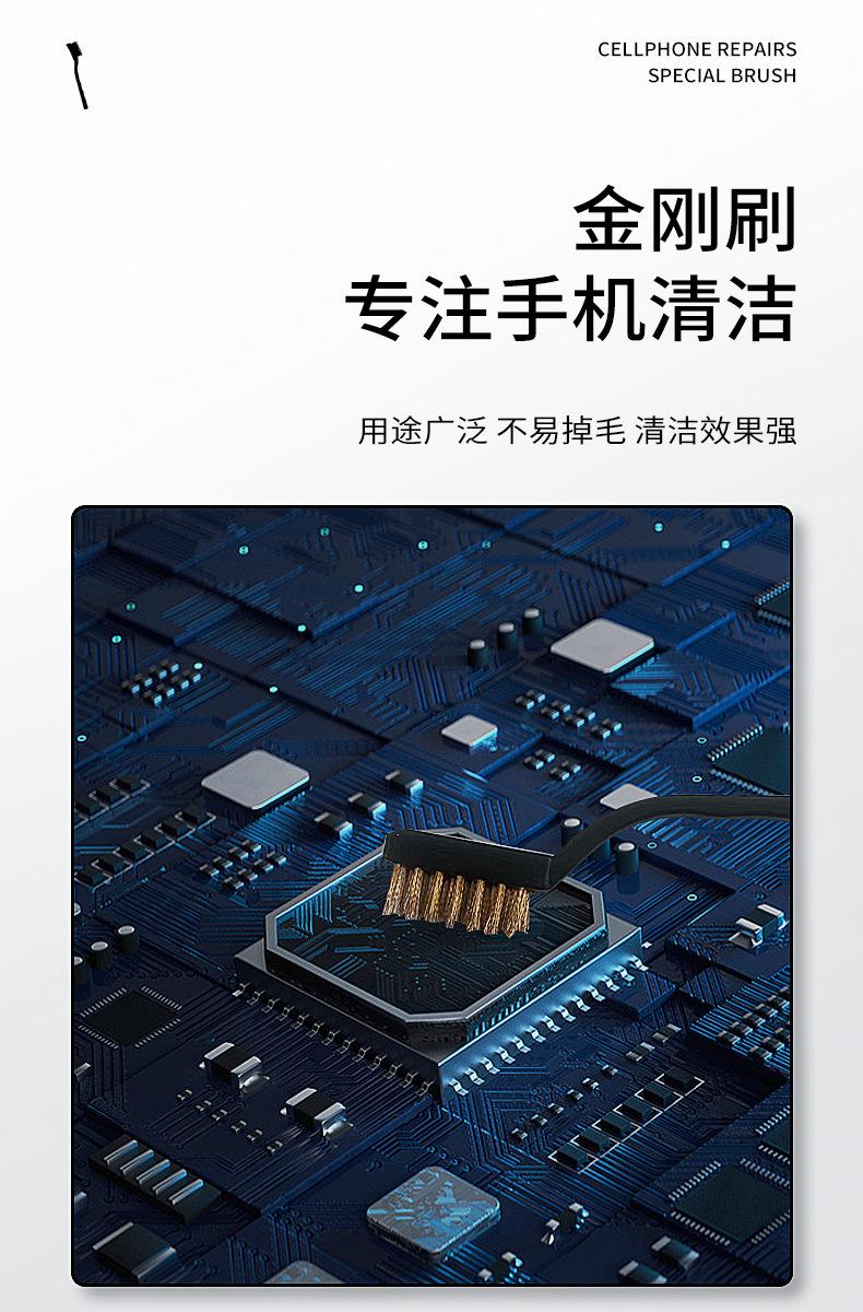 防静电刷子硬毛刷