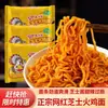 Queso Crema Pavo Fideos Estilo Coreano Súper Picante Fideos Instantáneos Caja Completa Ramen Instantáneo Fideos Secos Fideos Instantáneos