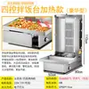 Máquina de Barbacoa Turca a Gas, Parrilla Giratoria Automática Comercial para Sándwiches de Carne Brasileña, Máquina Eléctrica de Barbacoa para Mezclar Arroz