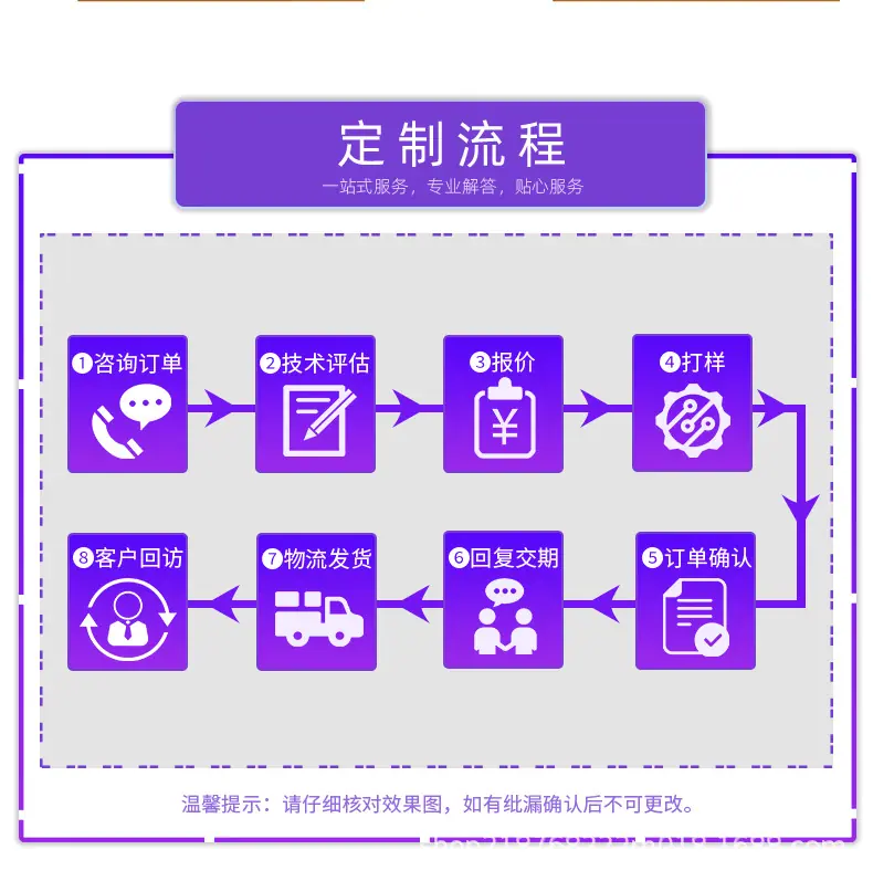 详情页_15.jpg