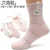 Calcetines de Algodón Transpirables Finos de Primavera y Verano con Dibujos para Niños, Calcetines de Algodón Cómodos Absorbentes de Sudor con Rayas para Niña, Calcetines de Media Caña