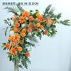 Serie Mori hilera de flores de suelo camino de flores simulación camino de flores plomo flor falsa flor flor arte escena diseño ceremonia de boda paisaje decoración blanca verde