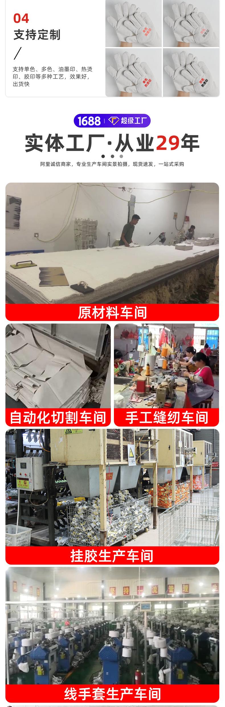 24道线帆布定制详情_05.jpg