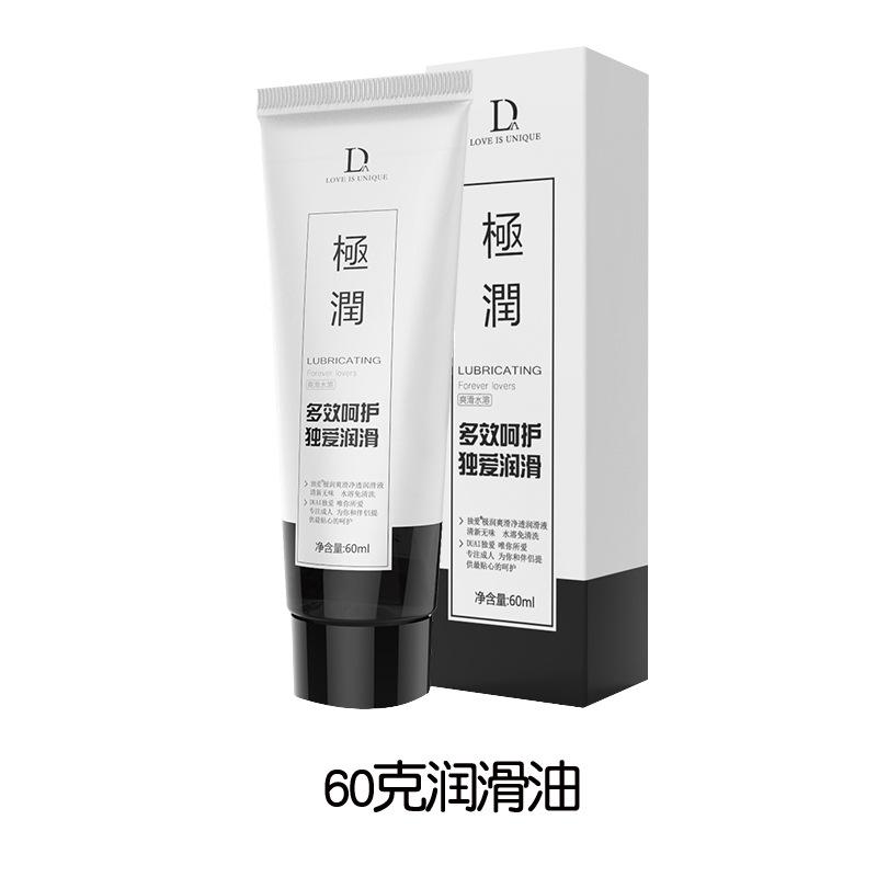 60克润滑油