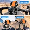 Soporte para Teléfono Móvil de Vehículo Eléctrico de Velocidad Cruzada Motocicleta Bicicleta Dedicado para Montar Navegación a Prueba de Golpes Antivibraciones Fijación Soporte para Teléfono