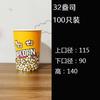 Cubo de Papel Desechable para Palomitas Paquete Completo Múltiples Especificaciones 28A Caja Completa Fabricante Mayorista Envío Gratis para Cine KTV