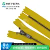 Cremallera metálica YKK n.°. Cremallera de Metal Brillante Color Pistola con Cola Cerrada, Tamaño de Cabezal Automático Color Se Puede Consultar