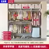 Guarda-Roupa Metálico Simples Estilo Aberto de 2,15m para Armazenamento de Quarto em Casa, Estrutura Totalmente em Aço, Área para Pendurar Roupas, Closet