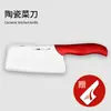 Atacado de Fábrica Faca de Cerâmica para Cozinha Doméstica Faca Auxiliar para Cozinha Faca para Fatiar Faca para Cortar Carne Frutas para Bebê Dropshipping Disponível