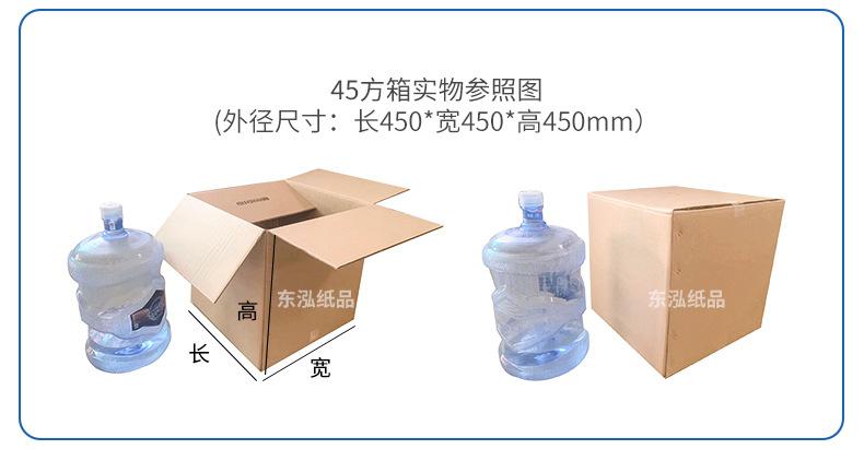搬家箱-拷贝1_13.jpg