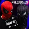 Capuz do Homem-Aranha Máscara Elétrica que Pisca Miles Halloween Cos Menino Capuz Presente Brinquedo