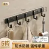 Gancho de Aluminio Espacial Transfronterizo para Colgar Ropa y Sombreros, Gancho de Baño para Colgar Ropa, Almacenamiento de Cocina, Gancho de Pared sin Taladro
