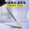 Adecuado para Xiaomi Focus Stylus Pen Tip Tablet 7/7Pro Tubo de Aguja Metálica Punta de Bolígrafo Modificada Punta de Bolígrafo de Repuesto Resistente al Desgaste