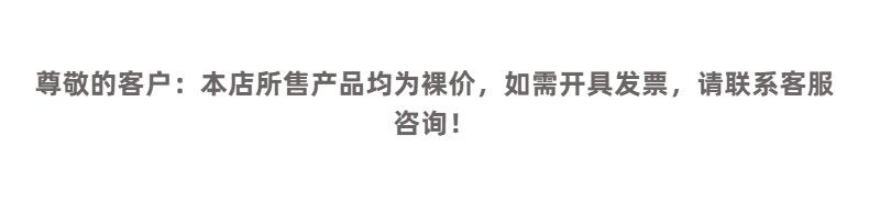 发票.png