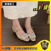 Zapatos plateados de boca baja para ir al trabajo French Evening Breeze para mujer, primavera y otoño 2025, nuevos zapatos Mary Jane de tacón grueso con pedrería