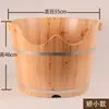 Bañera de Madera, Baño de Asiento, Baño Medicinal, Lavabo para Lavado de Glúteos, Salón de Belleza, Lavabo para Sentarse de Mujer, Tina para Remojo de Cuidado de la Salud