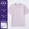 Camisetas 100% algodão feitas sob medida para pet shop, 230G, ombro normal, malha, gola redonda, manga curta, multicoloridas, impressão e bordado de logotipo, direto da fábrica