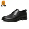 Zapatos de Negocios Casual de Cuero Genuino Nuevos de Primavera y Otoño Estilo Coreano Británico Formal Transpirables para Hombre BJ25B780
