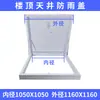 Placa Sellada Impermeable para Cubierta de Patio, Tapa de Inspección de Registro de Aleación de Aluminio, Panel Protector de tragaluz para Tejado