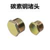 Tapón a prueba de explosiones de acero inoxidable 304 cubierta metálica hexagonal tapón ciego sólido tapón de rosca de sellado impermeable tapón de aceite cabeza de tapón m