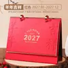 Calendario de Escritorio de Cuero Año de la Oveja 2027 Calendario de Escritorio Sencillo para Oficina Calendario Mensual Adorno Regalo Corporativo Empresarial Calendario de Escritorio Personalizado