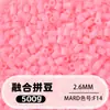 Bolsa de 500g de recambios de cuentas de 2.6mm, 265 colores, cuentas de fusión de alta calidad, venta al por mayor solo para tiendas físicas