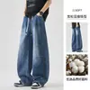 Jeans de Perna Curva High Street Americano Masculino Verão 2026 Fino Retro Solto Perna Larga Casual Calças Longas Masculinas