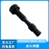 Adecuado para cable moderno 9 Tucson nuevo 2.0L bobina de encendido varilla de goma 27301-2B120