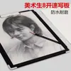 Tablero de Bocetos 8K Pinza para Bocetos Tablero de Dibujo de 8 Aperturas para Estudiantes de Arte Tablero de Bocetos Herramienta para Escribir y Dibujar Pinza para Dibujo en Papel A3