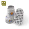Meias de Verão Finas Respiráveis Algodão Penteado Classe A para Bebês Meninos e Meninas 0-1 Ano Meias para Andar Internas Antiderrapantes Venda por Atacado