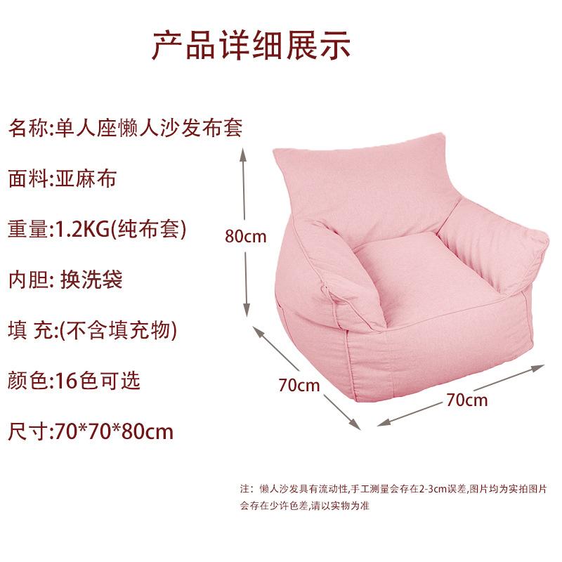 尺寸