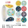 Adesivo infantil adesivo padrão pintado à mão desenho animado animal fofo etiqueta de vedação redonda obrigado por sua etiqueta decorativa
